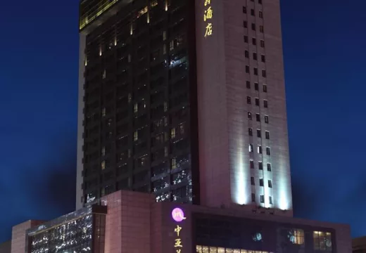 Pullman Shanghai Jing An (Ex. Grand Mercure Zhongya)
